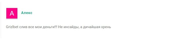 Отзывы